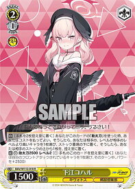 card528495-series399379-rarity557285