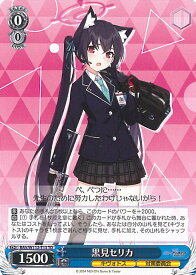 card528510-series399667-rarity557066