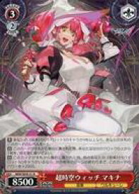 card528557-series399721-rarity559585