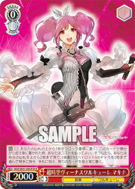 card528616-series399721-rarity572157