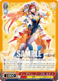 card528656-series399721-rarity572157