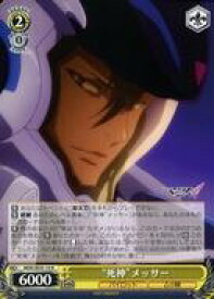 card528676-series399721-rarity559585