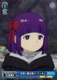 card528763-series399967-rarity557086