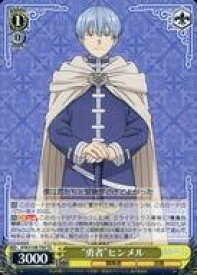 card528793-series399967-rarity557066