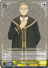 card528797-series399967-rarity557066