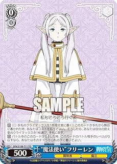 card528807-series399967-rarity557066