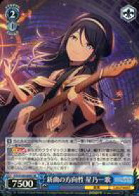 card528811-series399992-rarity557104