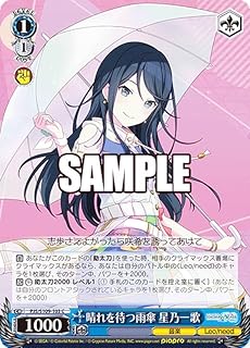 card528817-series399992-rarity557243