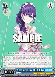 card528819-series399992-rarity557243