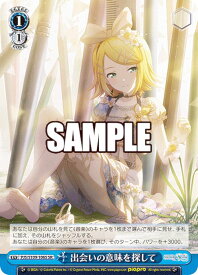 card528820-series399992-rarity557104