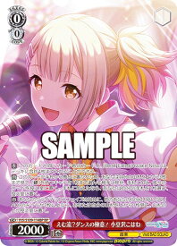 card528834-series399992-rarity572423