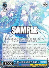 card528835-series399992-rarity557275