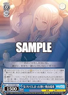 card522743-series399992-rarity557285