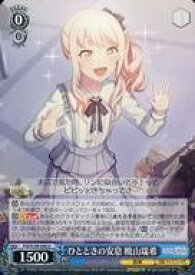 card528855-series399992-rarity557246