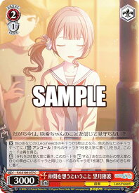 card528867-series399992-rarity557243