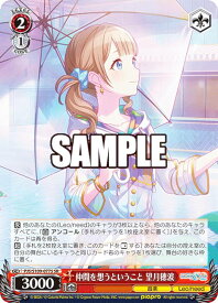 card528867-series399992-rarity557104