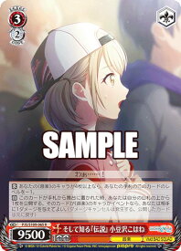 card522730-series399992-rarity557285