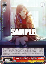 card528905-series399992-rarity557104