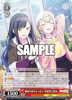 card528907-series399992-rarity557246