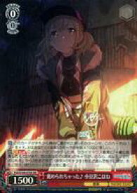 card528907-series399992-rarity557104