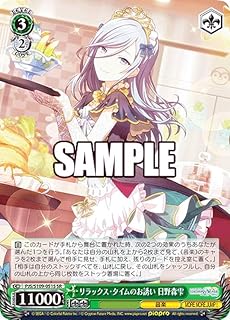 card528920-series399992-rarity557104