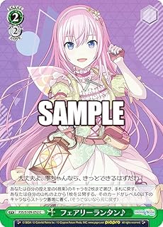 card528922-series399992-rarity557243