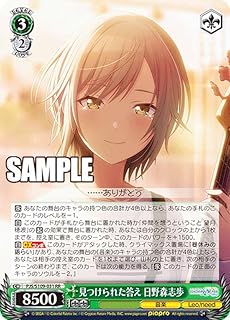 card528936-series399992-rarity557275