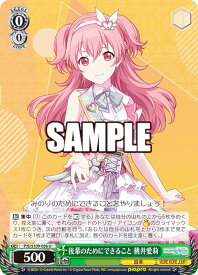 card528945-series399992-rarity557246