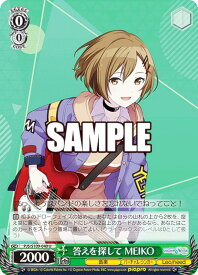 card528952-series399992-rarity557246