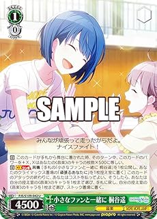 card528955-series399992-rarity557246