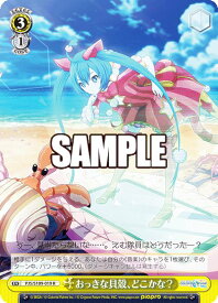 card528963-series399992-rarity557285