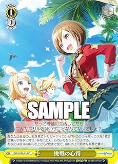 card528967-series399992-rarity557243