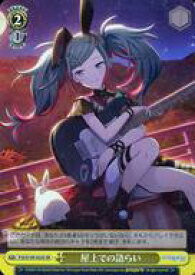 card528970-series399992-rarity557104