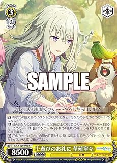 card522737-series399992-rarity557285