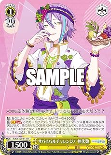 card529012-series399992-rarity557246