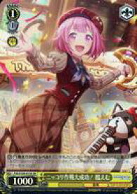 card529015-series399992-rarity557104