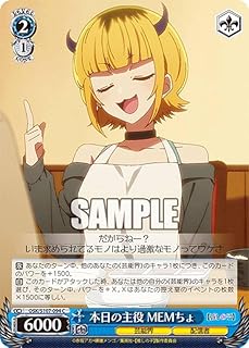 card529022-series400227-rarity557243