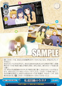 card529026-series400227-rarity557246