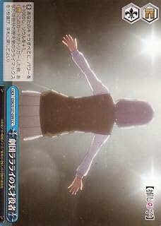 card529032-series400227-rarity557252