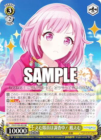 card528986-series399992-rarity557275