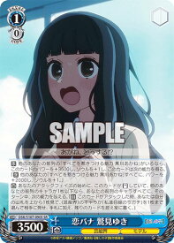 card529064-series400227-rarity557104