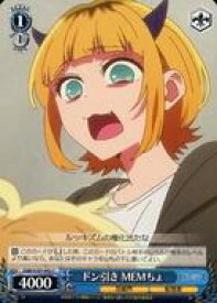 card529068-series400227-rarity557243