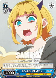 card529068-series400227-rarity557243