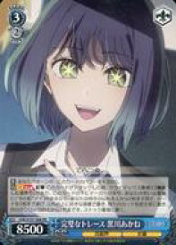 card529070-series400227-rarity557275