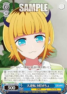 card529072-series400227-rarity557285