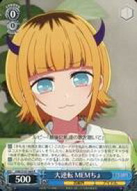 card529072-series400227-rarity557285