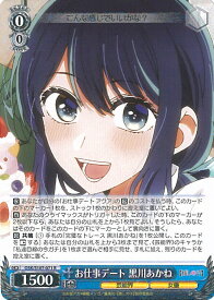 card529076-series400227-rarity557285