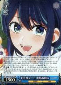 card529076-series400227-rarity557104