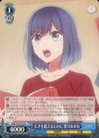 card529080-series400227-rarity557285