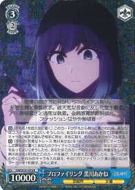 card529082-series400227-rarity557285